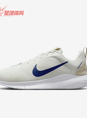 Nike/耐克正品2025秋季款男士低帮运动减震耐磨跑步鞋DV0744-103