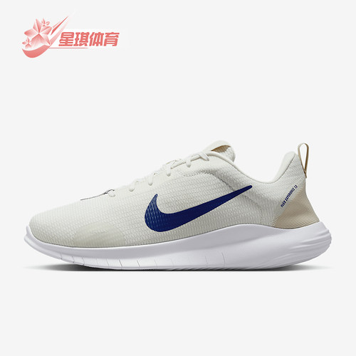 耐克男士轻盈系带休闲训练鞋