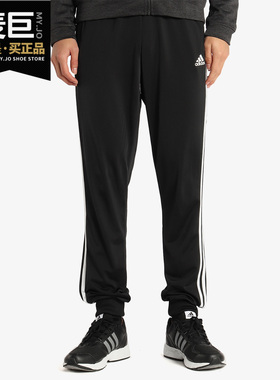 ADIDAS阿迪达斯正品运动裤透气束脚裤休闲长裤BK7396