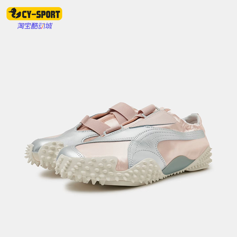 Puma/彪马正品女粉色低帮系带休闲舒适轻便经典运动鞋399827-01