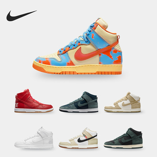 耐克正品 718790 dunk 减震耐磨休闲板鞋 661 low男子时尚 Nike