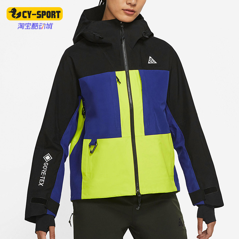 Nike/耐克正品休闲女子时尚潮流运动防风夹克外套 CV0612-015