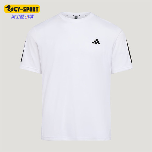 Adidas/阿迪达斯正品夏季男士运动健身圆领经典针织短袖T恤KU8727