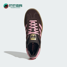 Adidas/阿迪达斯正品三叶草女士休闲厚底经典耐磨运动板鞋IH6786