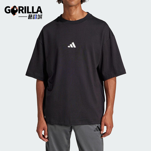 Adidas/阿迪达斯正品2025夏季款男士宽松经典透气圆领短袖JC5338