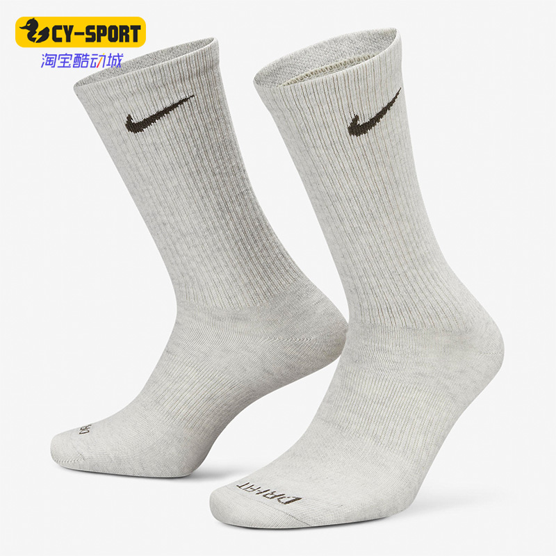 Nike/耐克正品新款男女运动吸汗舒适高筒高帮袜三双装DC7537-902