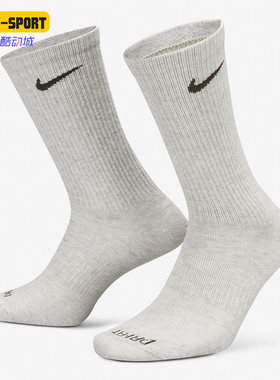 Nike/耐克正品新款男女运动吸汗舒适高筒高帮袜三双装DC7537-902