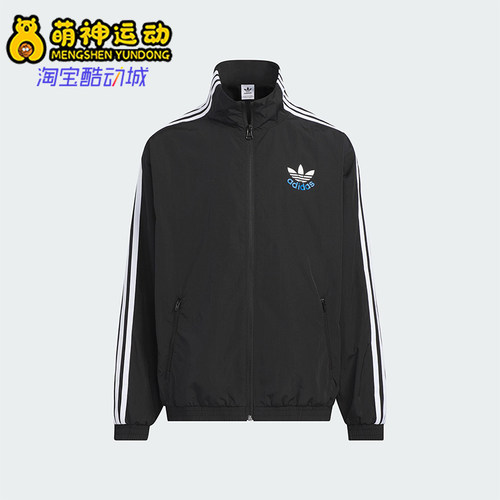 Adidas/阿迪达斯正品三叶草大童经典立领长袖夹克外套JZ7431