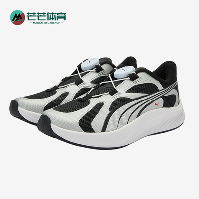 Puma/彪马正品NEUTRAL DISC小童舒适训练减震跑步鞋404688-01