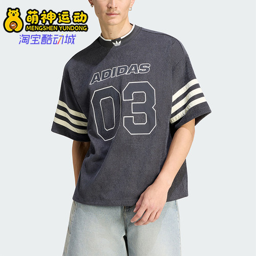 Adidas/阿迪达斯正品三叶草KNITFOTBALJERSEY经典短袖T恤KU9192