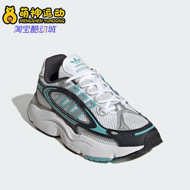 Adidas/阿迪达斯正品2025三叶草大童经典透气复古运动鞋JH9975