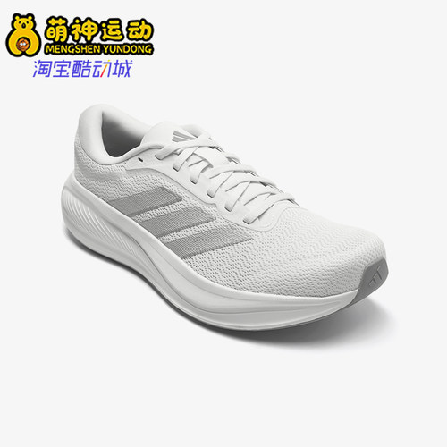 Adidas/阿迪达斯正品RESPONSERUNNER2经典透气支撑鞋跑步鞋KJ1738