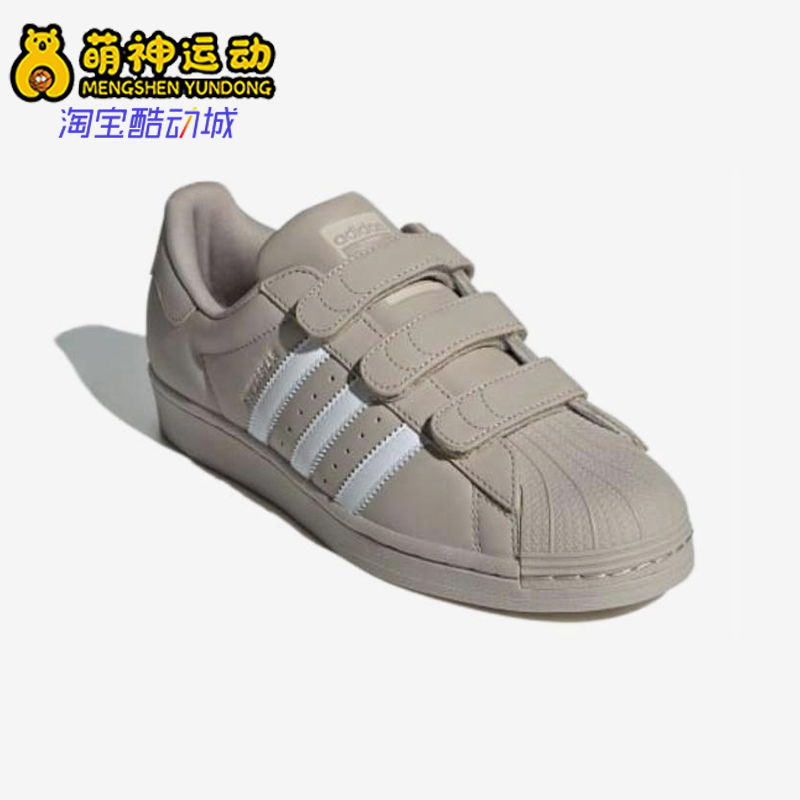 Adidas/阿迪达斯正品三叶草女士耐磨复古经典魔术贴板鞋IE2968