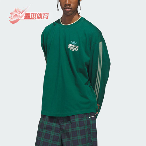 Adidas/阿迪达斯正品三叶草SIERAVISTAT-SHIRT经典长袖T恤KG9832
