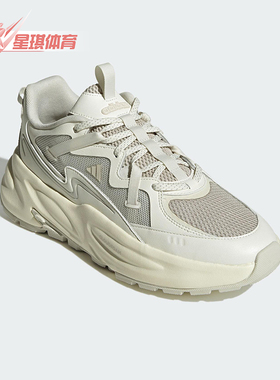 Adidas/阿迪达斯正品新款男女同款网面透气耐磨厚底老爹鞋JQ9249