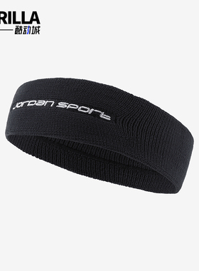 Nike/耐克正品JORDAN Jumpman男女健身运动头带HM7001-010