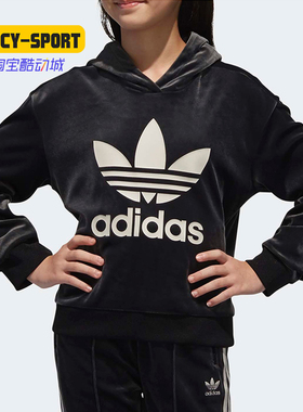 Adidas/阿迪达斯正品三叶草冬款大童运动休闲套头衫卫衣  D98909