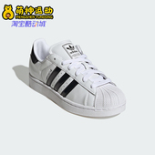 三叶草女士贝壳头轻便低帮休闲鞋 Adidas 阿迪达斯正品 JP9677
