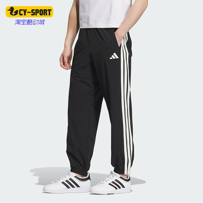 Adidas/阿迪达斯正品ST SPORTS LW P男士休闲运动梭织长裤KC2841