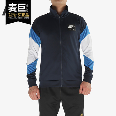 nike耐克正品2019立领运动服