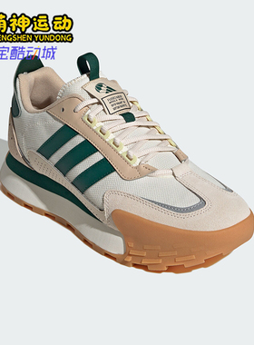 Adidas/阿迪达斯正品FUTRO MIXR男女厚底低帮跑步鞋JP8575