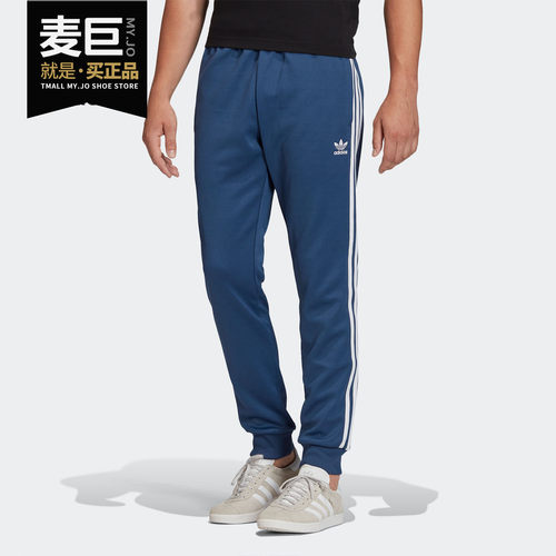 Adidas/阿迪达斯男运动裤修身