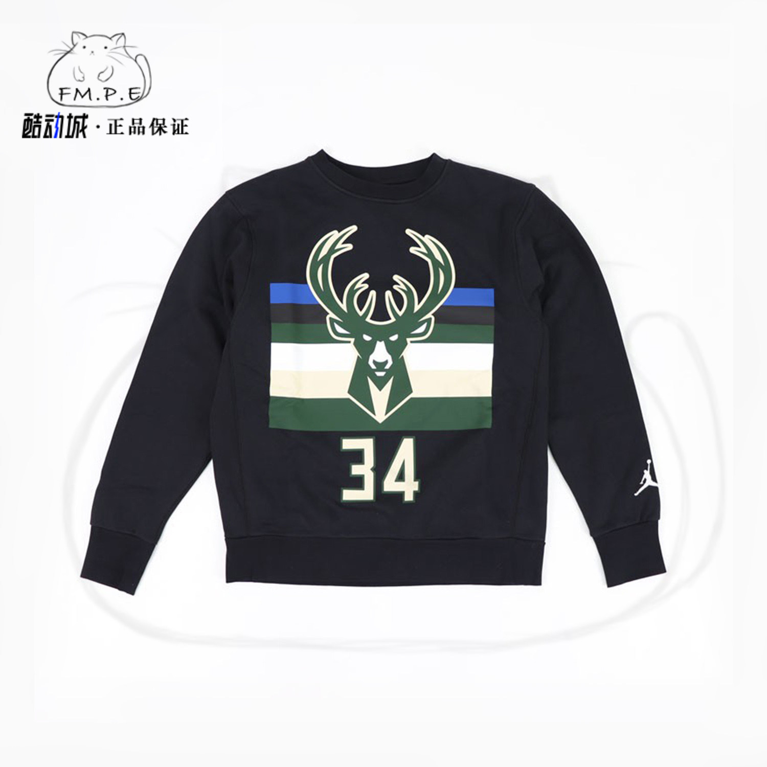 Nike/耐克正品  密尔沃基雄鹿队字母哥男子舒适限定卫衣DC0814