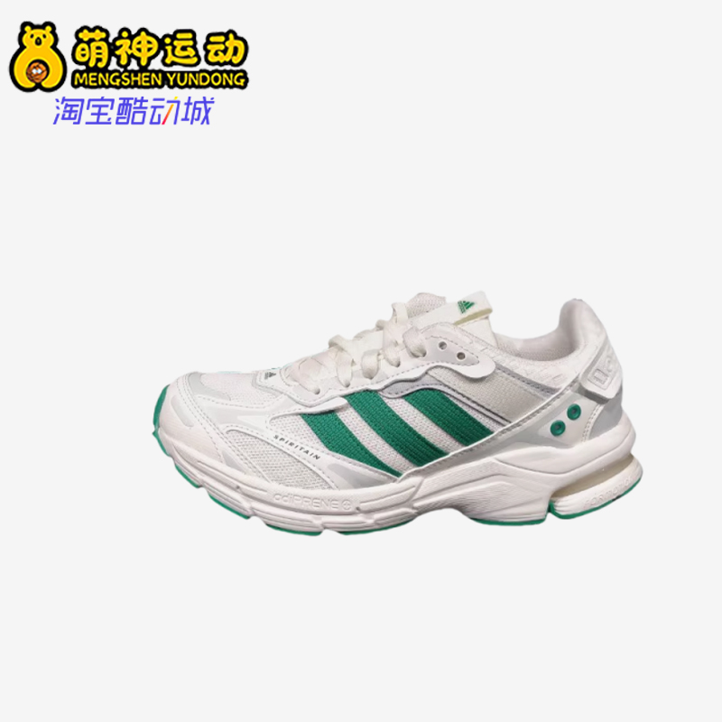 Adidas/阿迪达斯正品秋季男女同款运动网面透气耐磨老爹鞋JQ2469