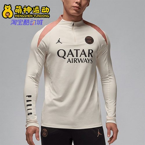 Nike/耐克正品Jordan男士字母修身高领休闲长袖T恤FQ2625-111