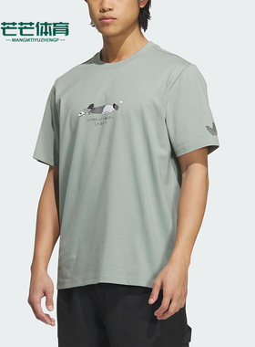 Adidas/阿迪达斯正品三叶草男士圆领简约经典休闲短袖T恤KA2250
