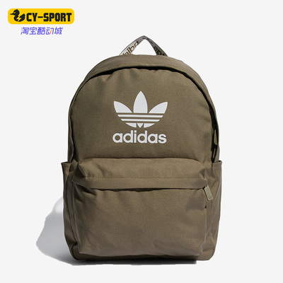 Adidas/阿迪达斯正品三叶草男女同款休闲运动双肩背包IC8531