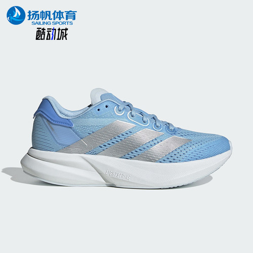 Adidas/阿迪达斯正品DURAMO SPEED 2女士训练耐磨跑步鞋JS4424