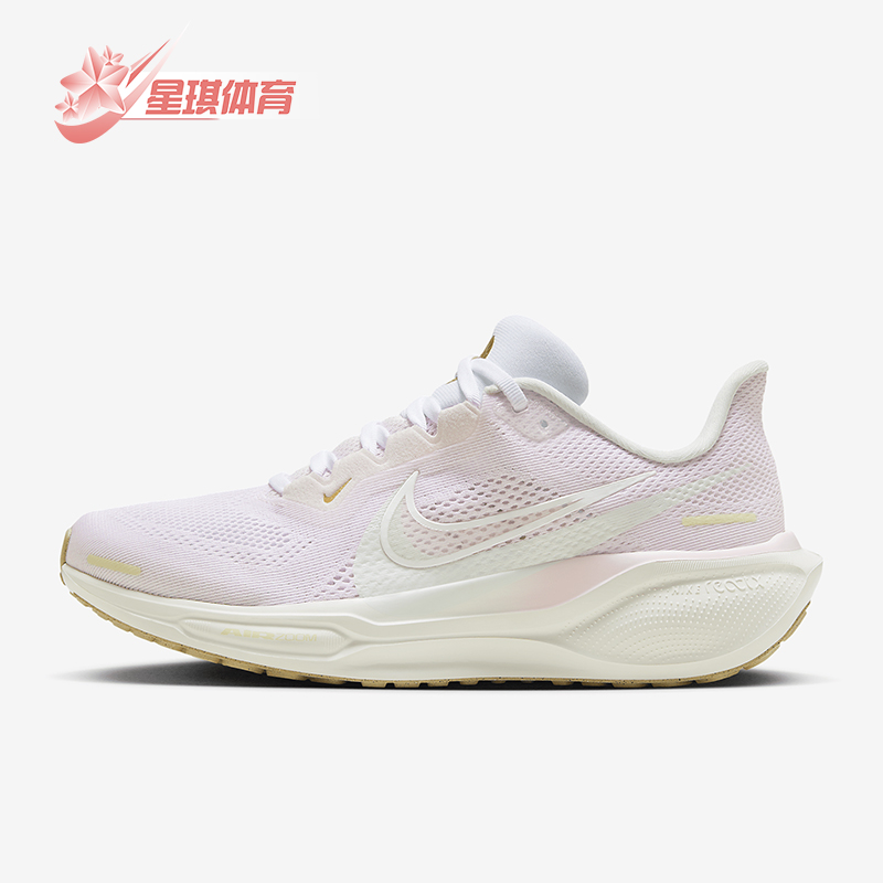 Nike/耐克正品新款女士运动网面透气跑步鞋HM3732-361