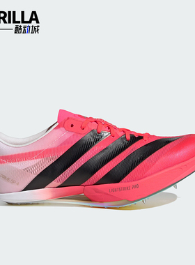 Adidas/阿迪达斯正品四季款男女同款运动透气跑步鞋KJ7097