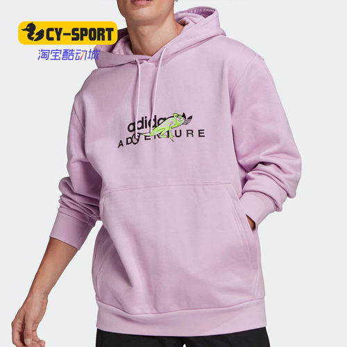 Adidas/阿迪达斯正品新款男子三叶草休闲舒适套头卫衣 GN2326
