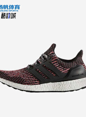 Adidas/阿迪达斯正品UltraBOOSTCNY男士缓震耐磨运动跑步鞋BB3521