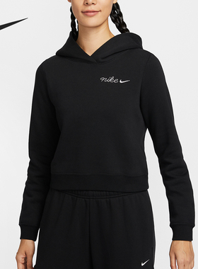 Nike/耐克官方正品Sportswear女士针织短款连帽卫衣IM7495-010