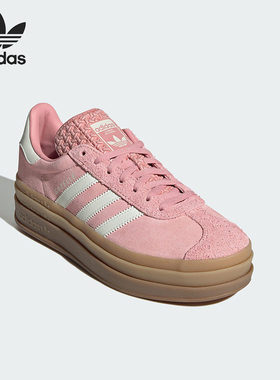 Adidas/阿迪达斯正品三叶草女士厚底经典透气复古休闲板鞋JS3903