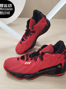 Adidas/阿迪达斯正品新款Dame 7 J 大童休闲低帮篮球运动鞋H01364