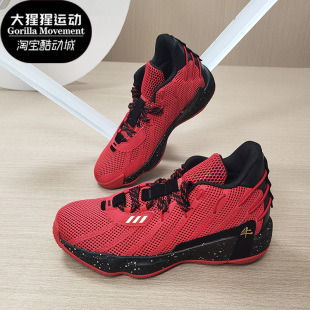 Dame 新款 H01364 Adidas 大童休闲低帮篮球运动鞋 阿迪达斯正品