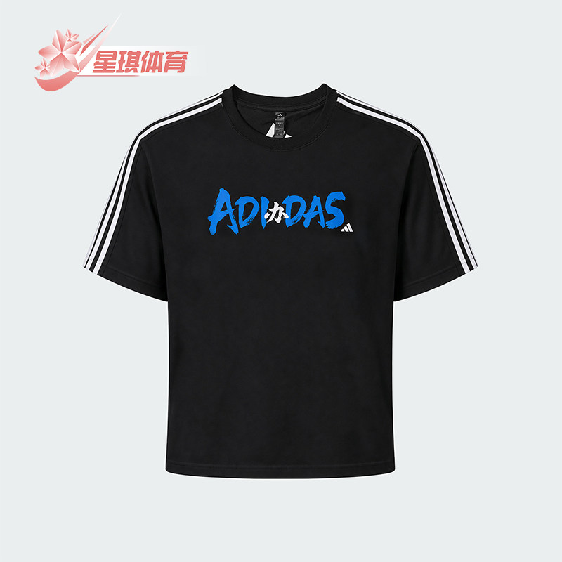Adidas/阿迪达斯正品男士条纹圆领套头运动匡威短袖T恤LX4699