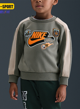 Nike/耐克正品2025秋季款婴童日常拼接套头耐穿卫衣IO6083-333
