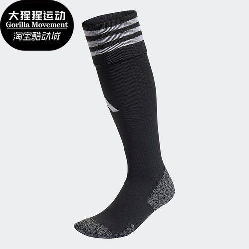 Adidas/阿迪达斯正品新款ADI 23 SOCK 高筒足球运动袜子HT5027