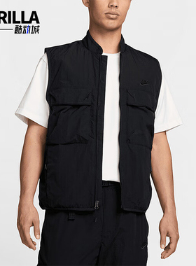 Nike/耐克正品休闲透气新款男士户外梭织拒水工装马甲FZ0749-010