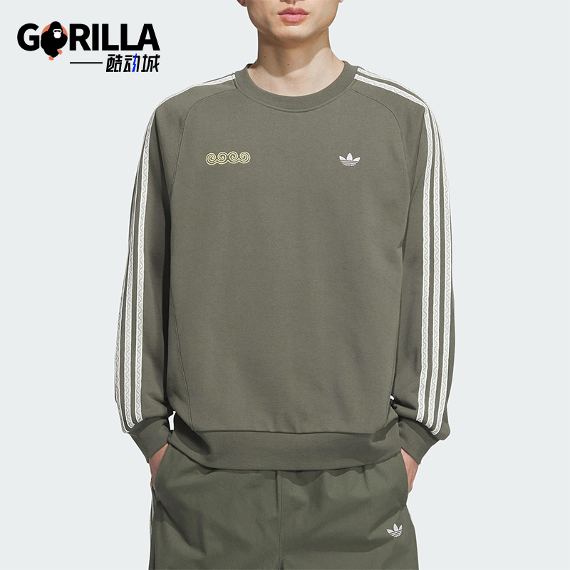 Adidas/阿迪达斯正品2025秋季款男女圆领针织条纹日常卫衣KC0109