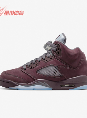 Nike/耐克正品Air Jordan 5 GS女子大童防滑篮球鞋FN4233-600