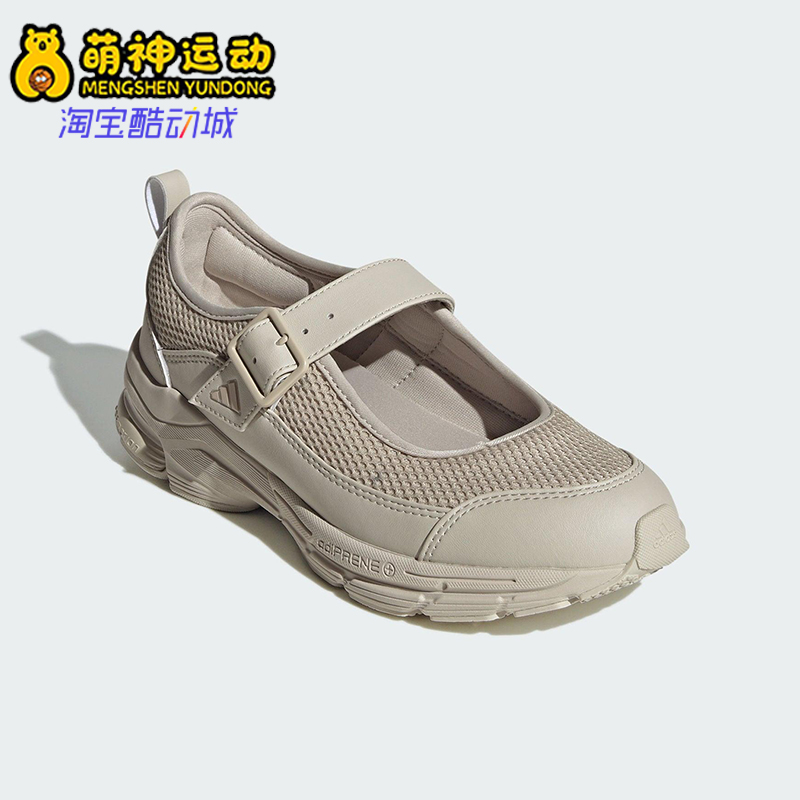 Adidas/阿迪达斯正品2025女士运动透气耐磨经典搭扣休闲鞋JS4056