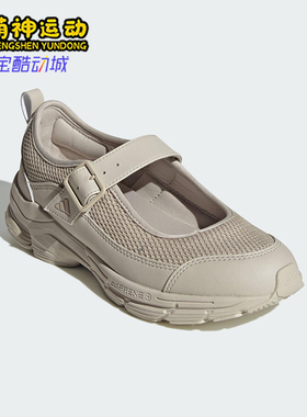 Adidas/阿迪达斯正品2025女士运动透气耐磨经典搭扣休闲鞋JS4056