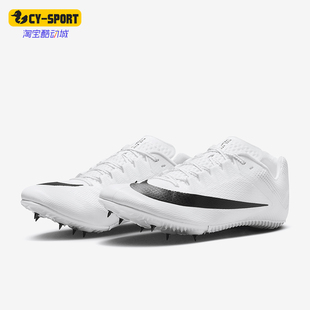 Rival男士 Zoom 耐克正品 100 运动跑步鞋 FZ9663 耐磨训练经典 Nike