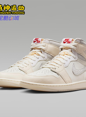 Nike/耐克正品JORDAN男士训练高帮系带耐磨运动篮球鞋IH4363-100